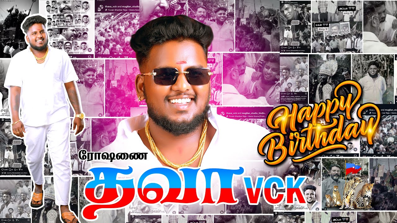 Thindivanam VCK Thava Birthday Song | 2025