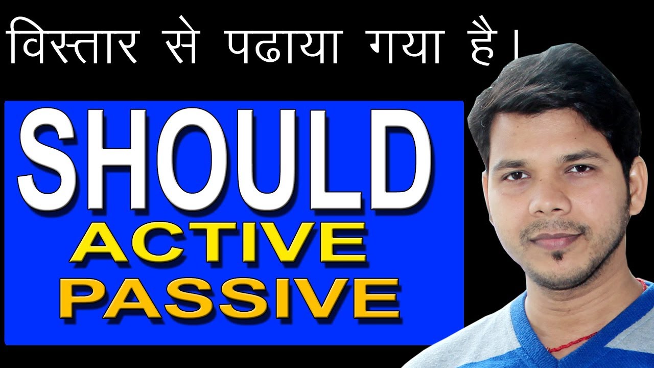 SHOULD PART-1 ||  ACTIVE AND PASSIVE