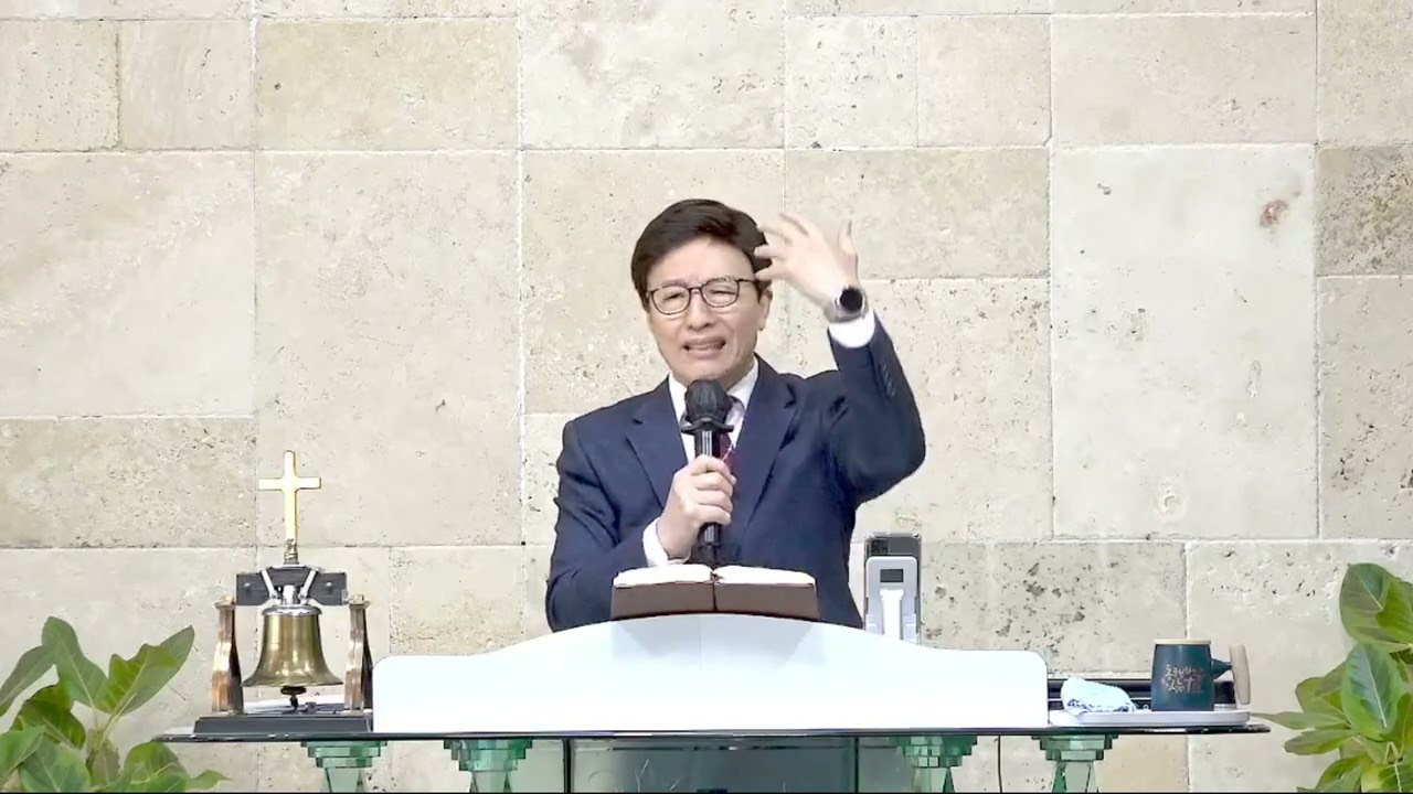 26년 3월 15일 (주 오후) 요1:12. 