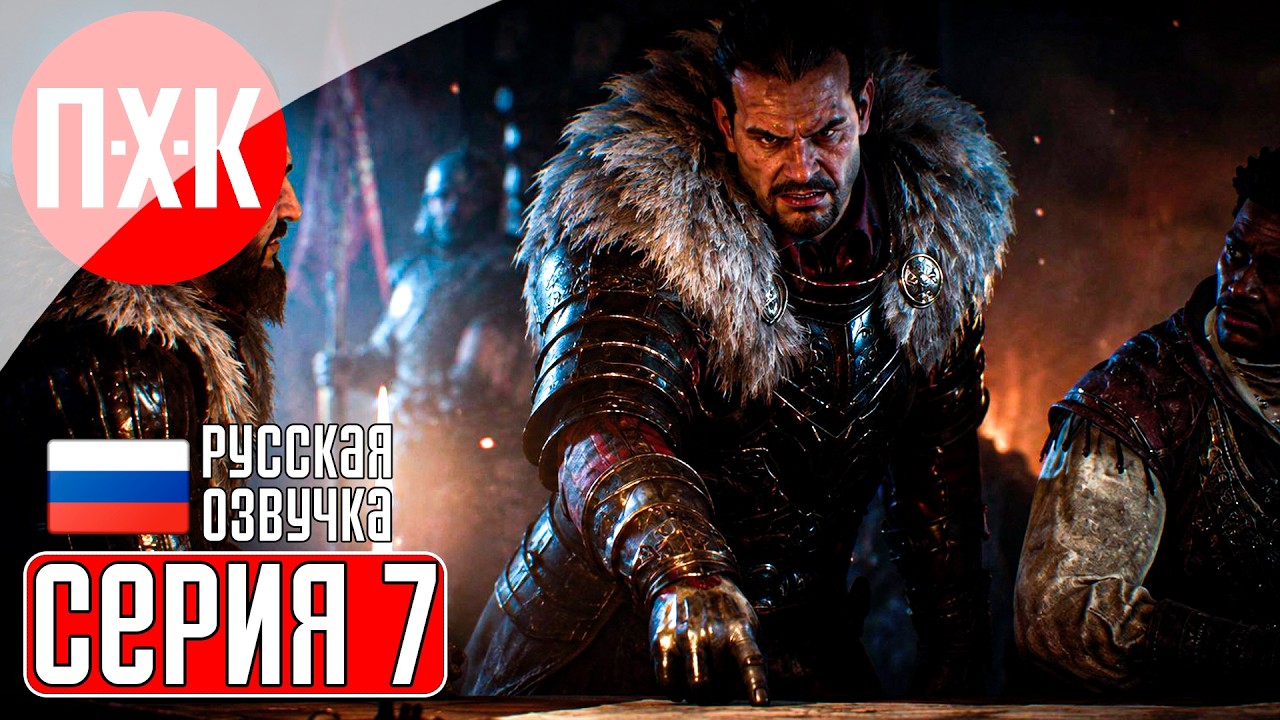 GOTHIC 1 REMAKE Прохождение 7 ᐅ На побегушках у баронов.
