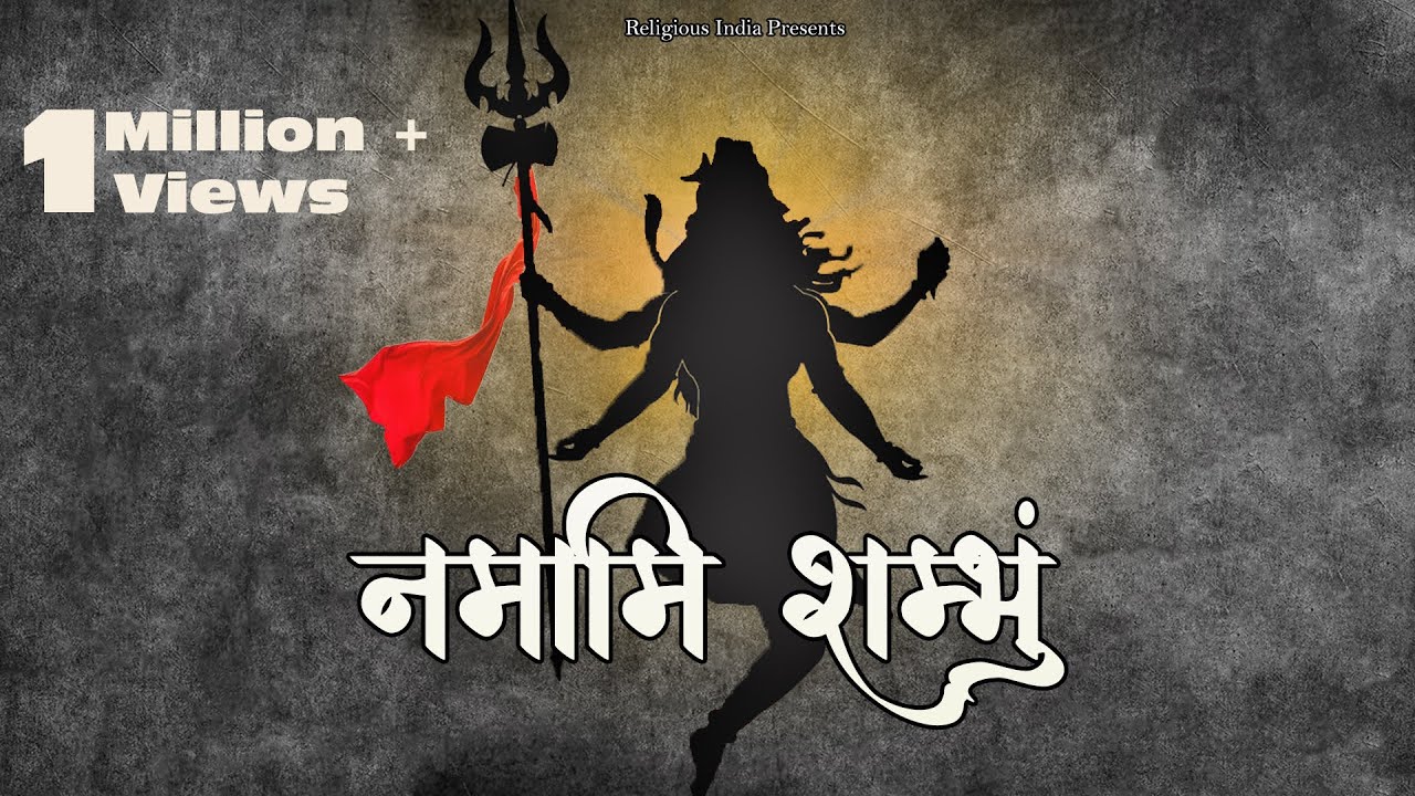 If You Are LOOSING HOPE then LISTEN To This MANTRA Once | Namami Shambhum
