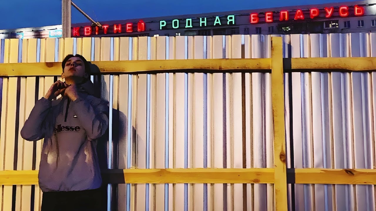 Тима Белорусских - Волны (Демо)