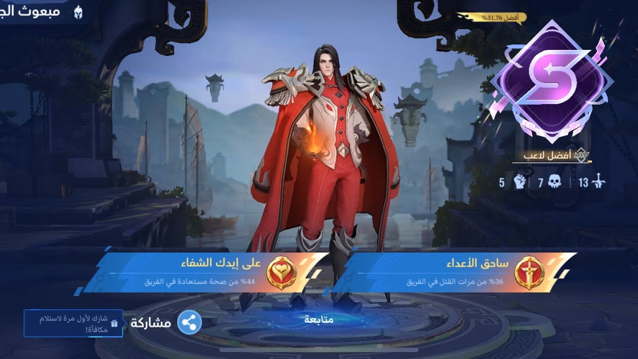 اونر اوف كينج / جيم ممتع سولو رانك 