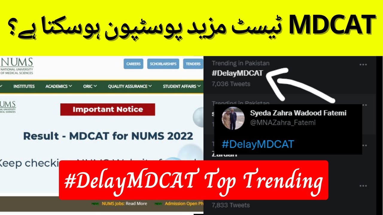 MDCAT Exam 2022 Delay Chances? NUMS Result Date | PMC Or PMDC?