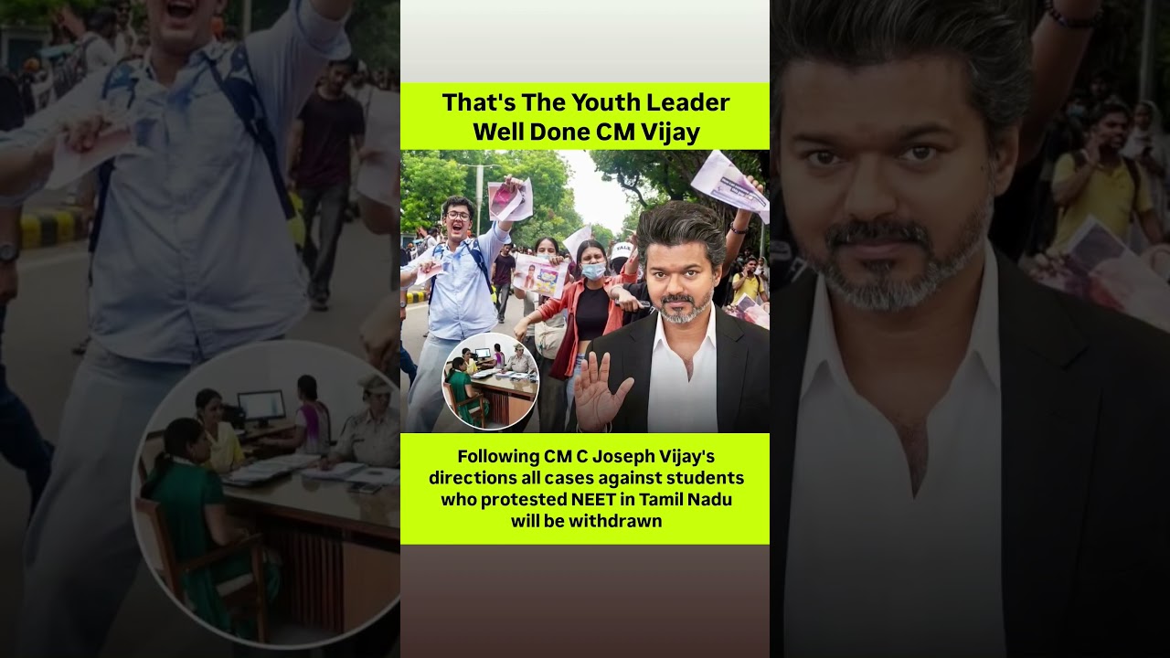 CM Vijay&rsquo;s Big Move! All Cases Against NEET Protesters Withdrawn! 🔥 #neet