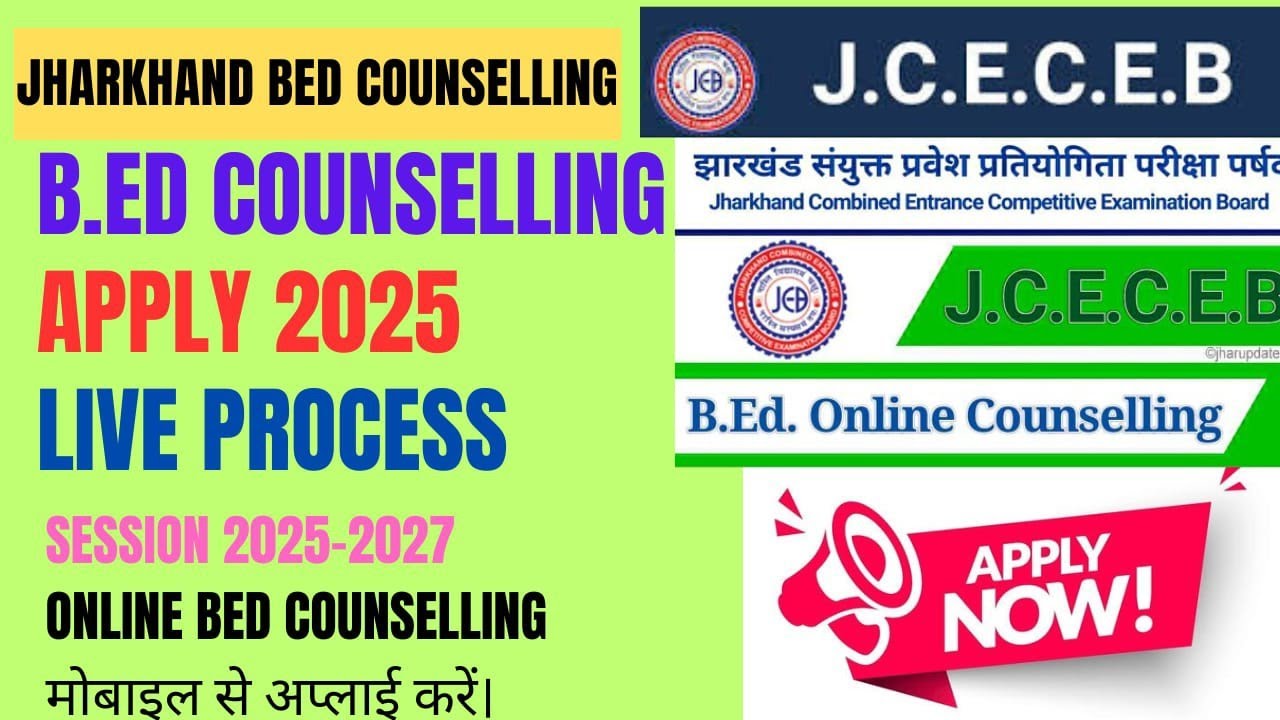 Jharkhand Bed 4th Round Counselling Kaise Karen !!Jharkhand Bed Online Counselling 2025 Online Apply