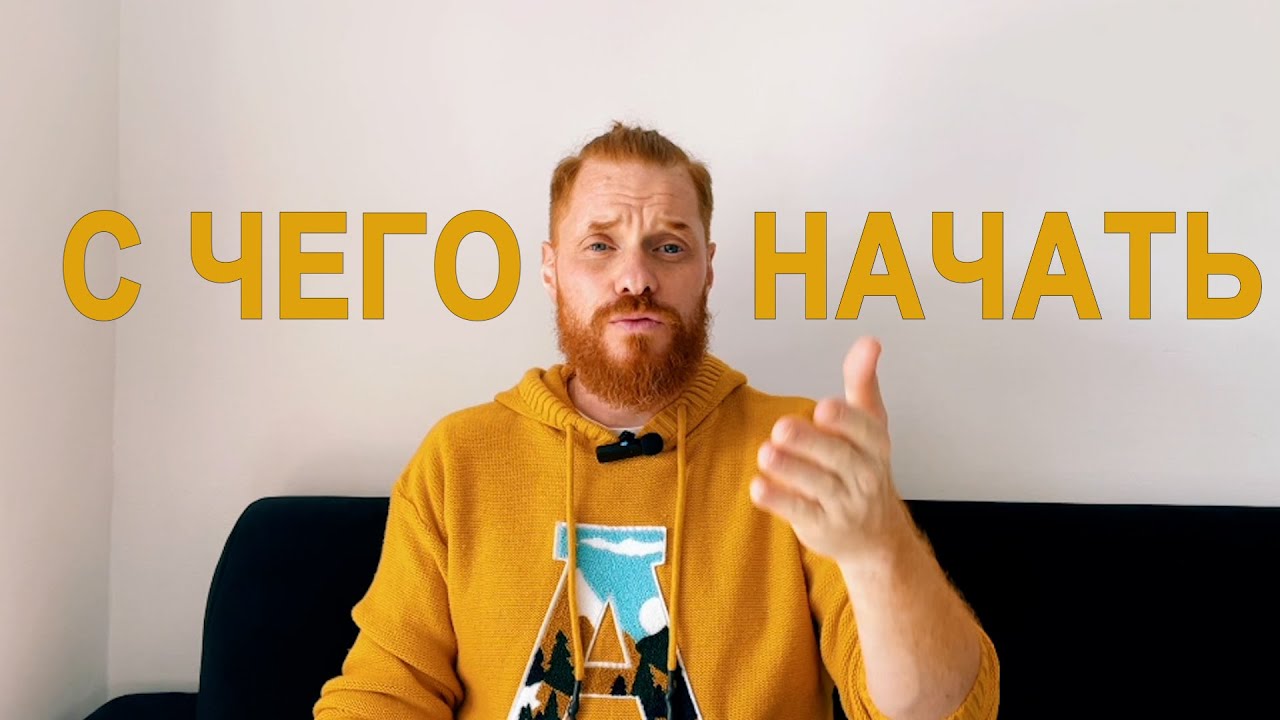 ВНУТРЕННИЙ БАЛАНС С ШАМБХУ #бесплатныйинтенсив
