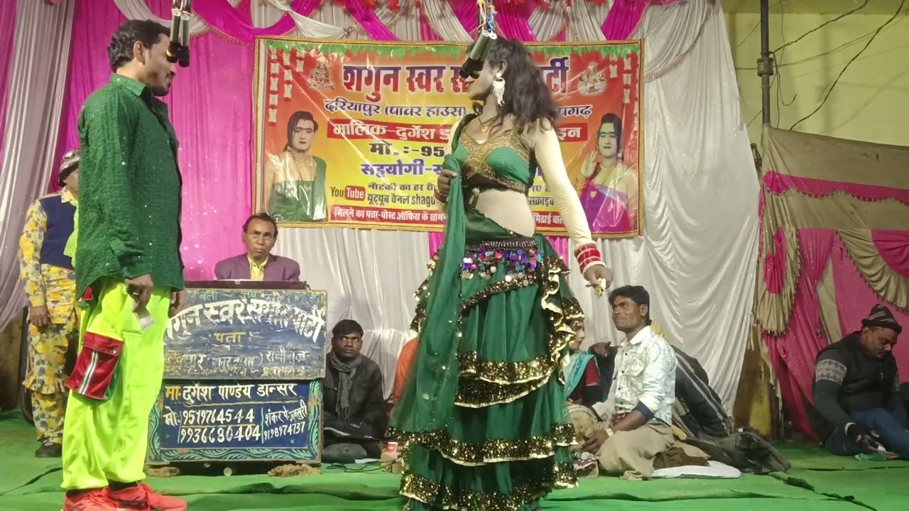 दुर्गेश पांडे की जबरदस्त नौटंकी पचरंगी प्रोग्राम भरपूर मनोरंजन के साथ आप लोग देखिए तवायफ प्रधान