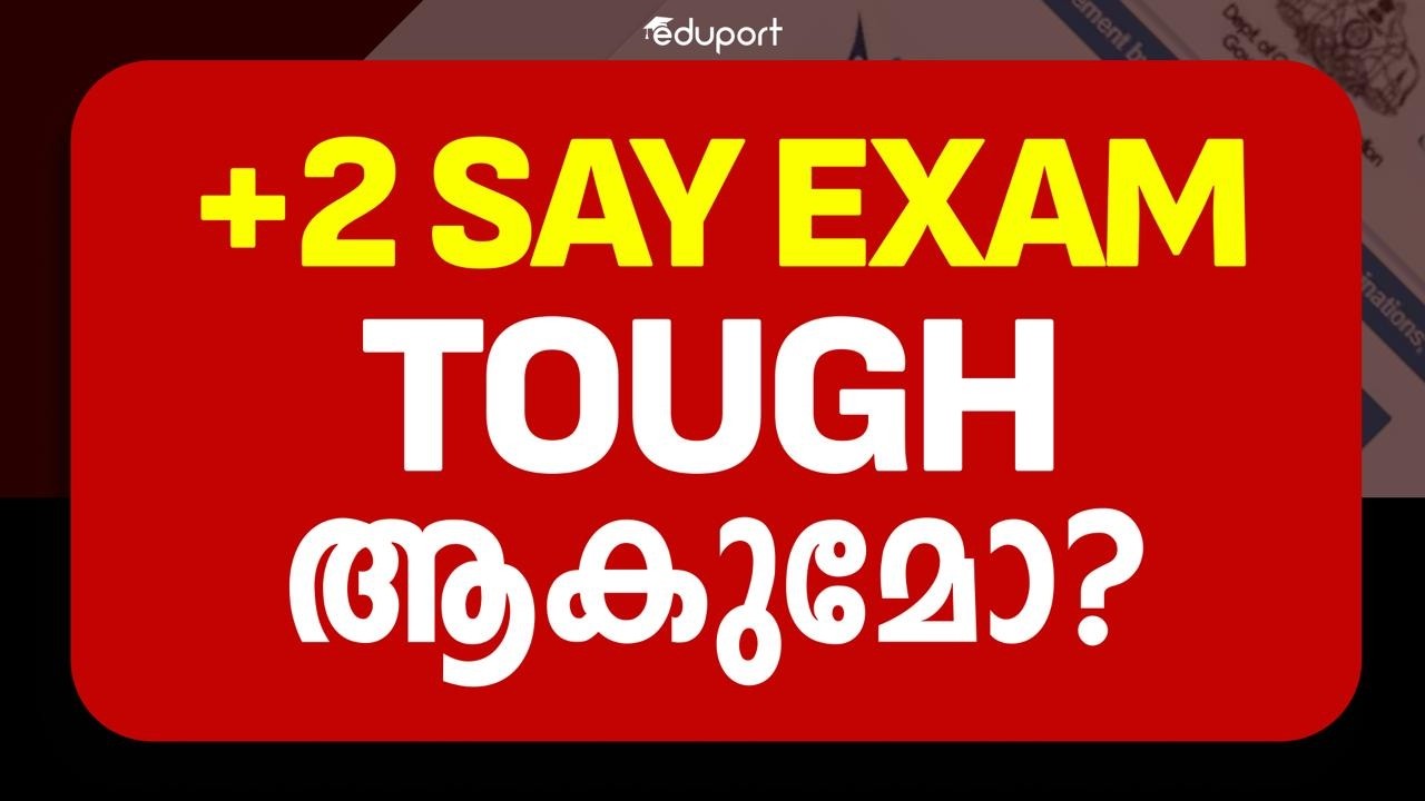 Plustwo SAY exam tough ആകുമോ ? | Eduport Plustwo