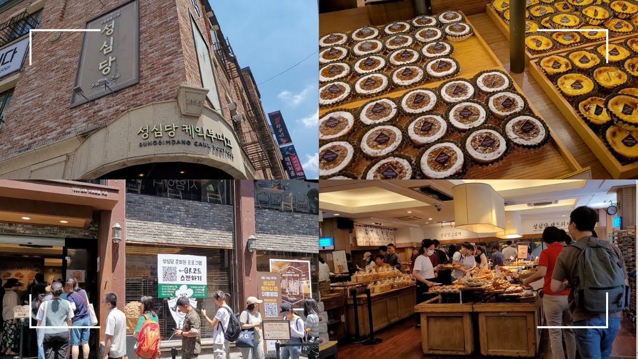 Sungsimdang bakery cake boutique l ソンシムダンベーカリーケーキブティック l 성심당 베이커리 케잌 부띠끄