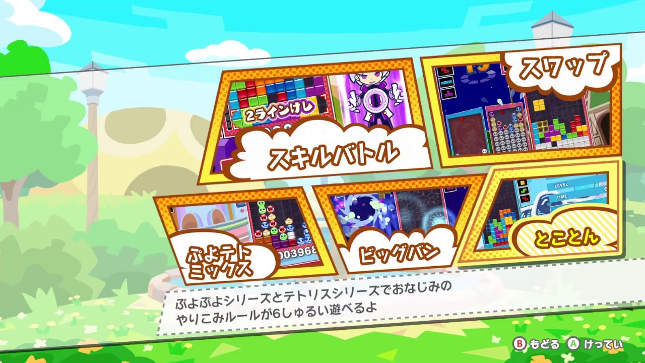 てすと3(2026/3/2)