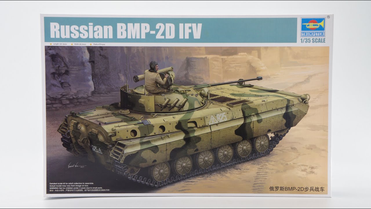 【TRUMPETER】1/35 RussianBMP-2D IFV 小号手1/35 俄罗斯BMP-2D步兵战车板件预览