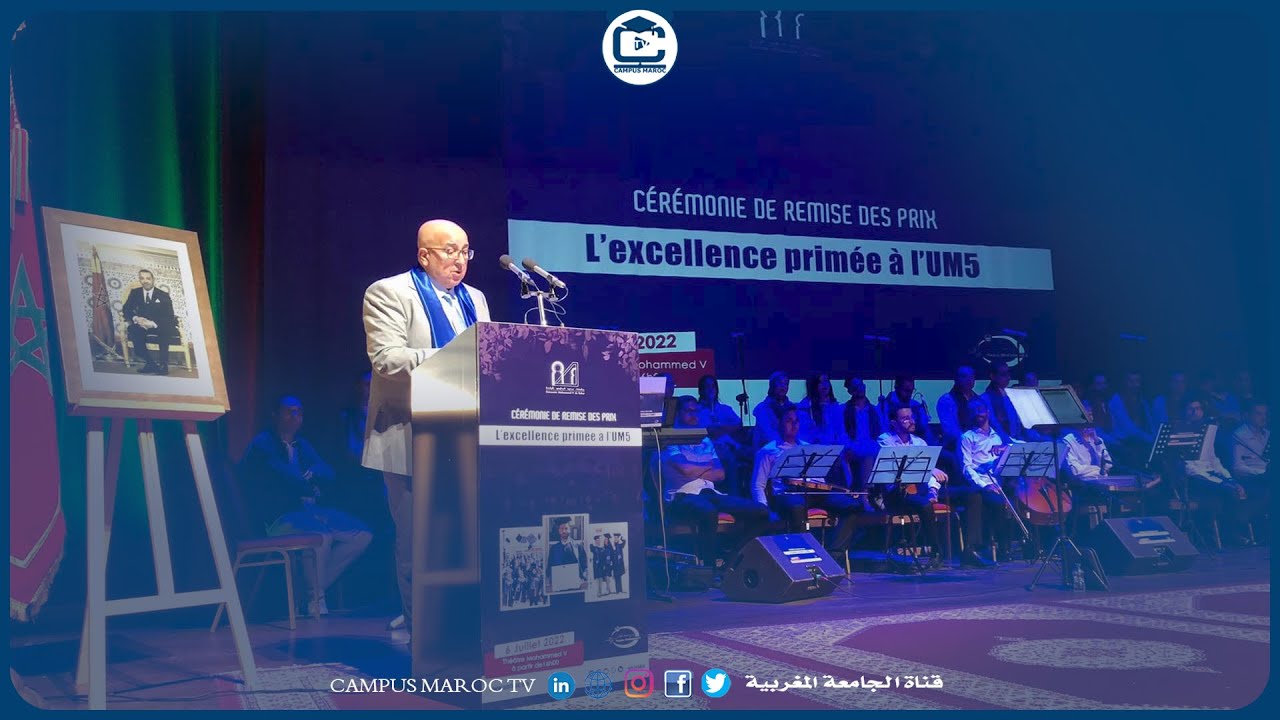 Part1:Cérémonie de Remise des Prix d’Excellence aux lauréats de ses différentes filières et branches