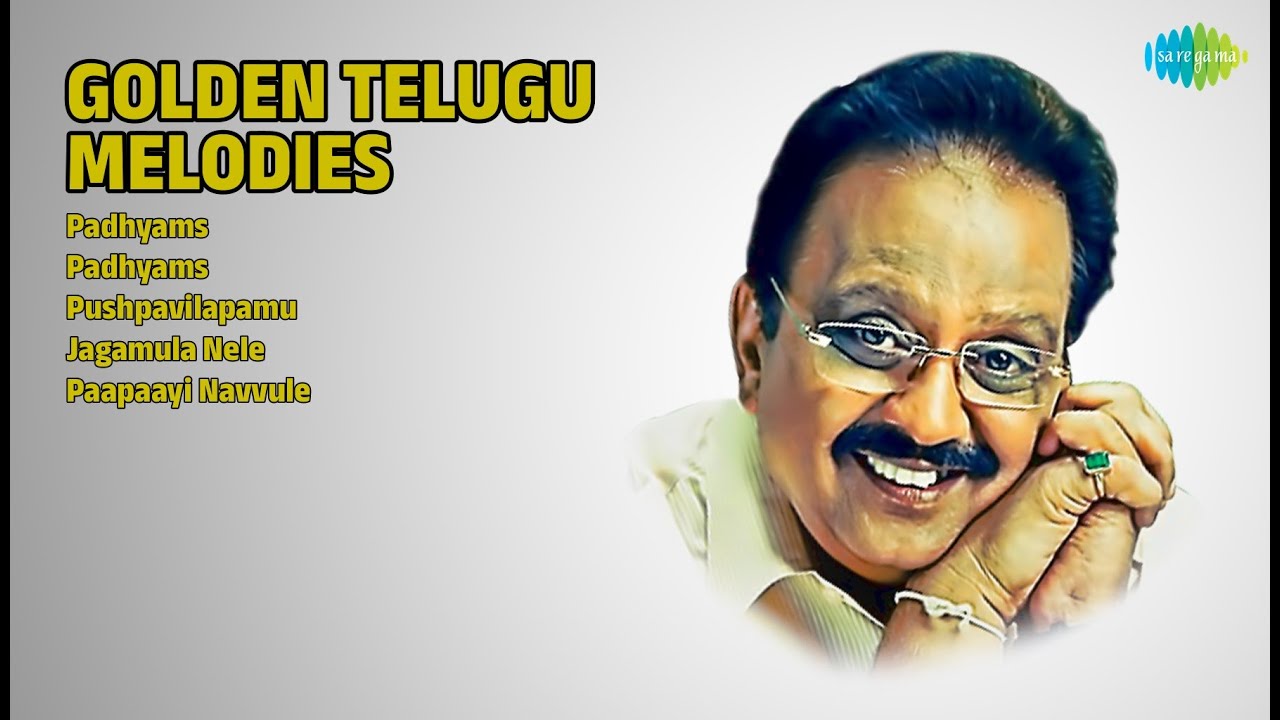 ఘంటసాల, పి.సుశీల హిట్స్ |  Ghantasala Songs | Padhyams | Padhyams | Pushpavilapamu