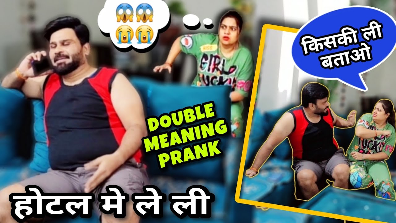 Double Meaning Prank On Wife | D2 Prank #prankvideo