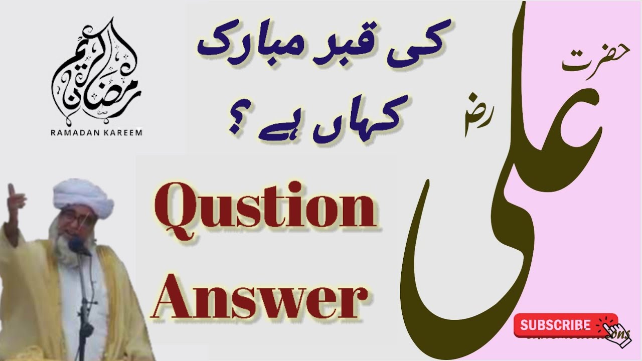 Hazrat Ali (R. A.) ki Qabar Mubarak Kaha Hai? (Sawal v Jawab )