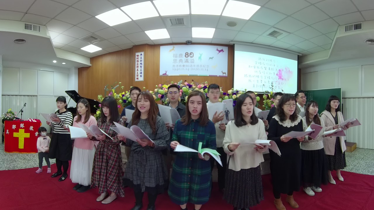 婚禮詩歌_主必引領+委身之歌 (冠宇&聖真/婚禮獻詩)