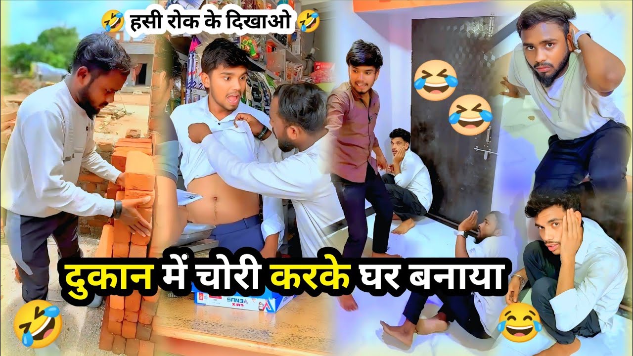 Dukan Me Chori 🤣😂 Harsh Pushptode Comedy | Harsh Pushptode Comedy Video #comedy #funny #viralvideo