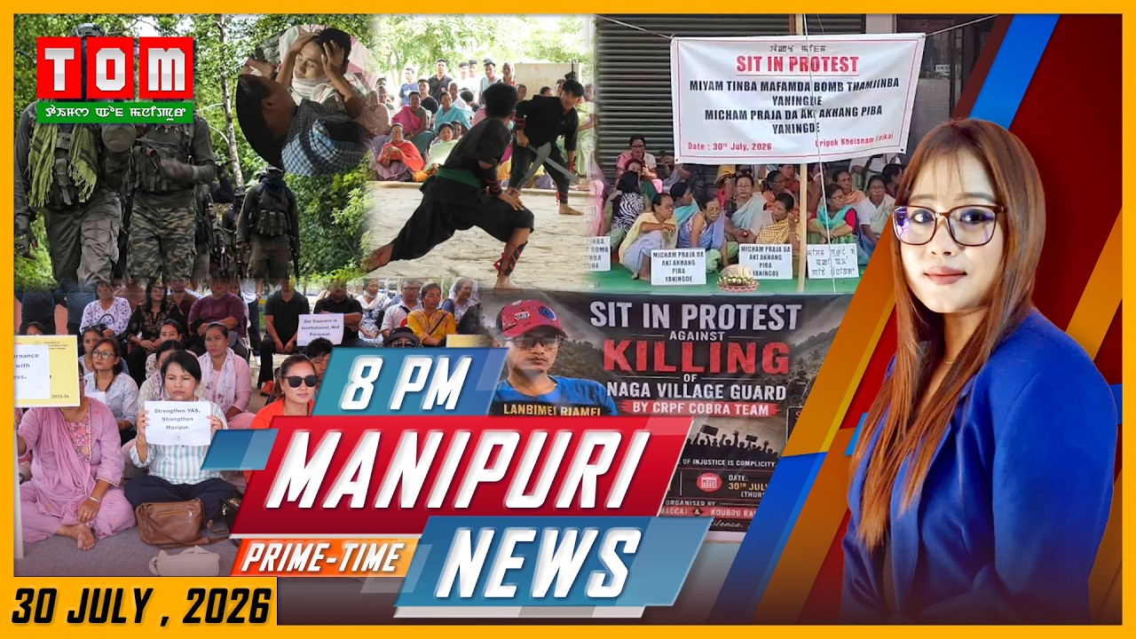 LIVE | TOM TV 8:00 PM MANIPURI NEWS, || 30 JULY 2026