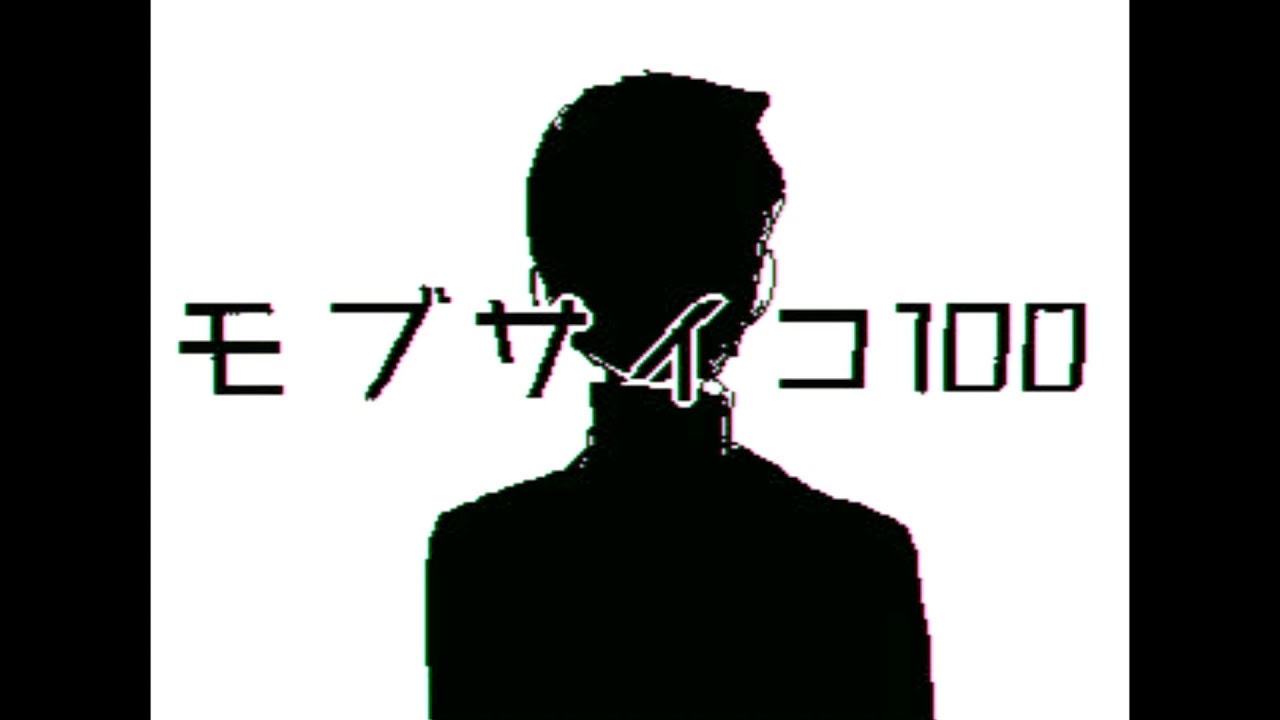 モiブiサiイiコi1i0i0i　うごメモ動画まとめ（2020年版）