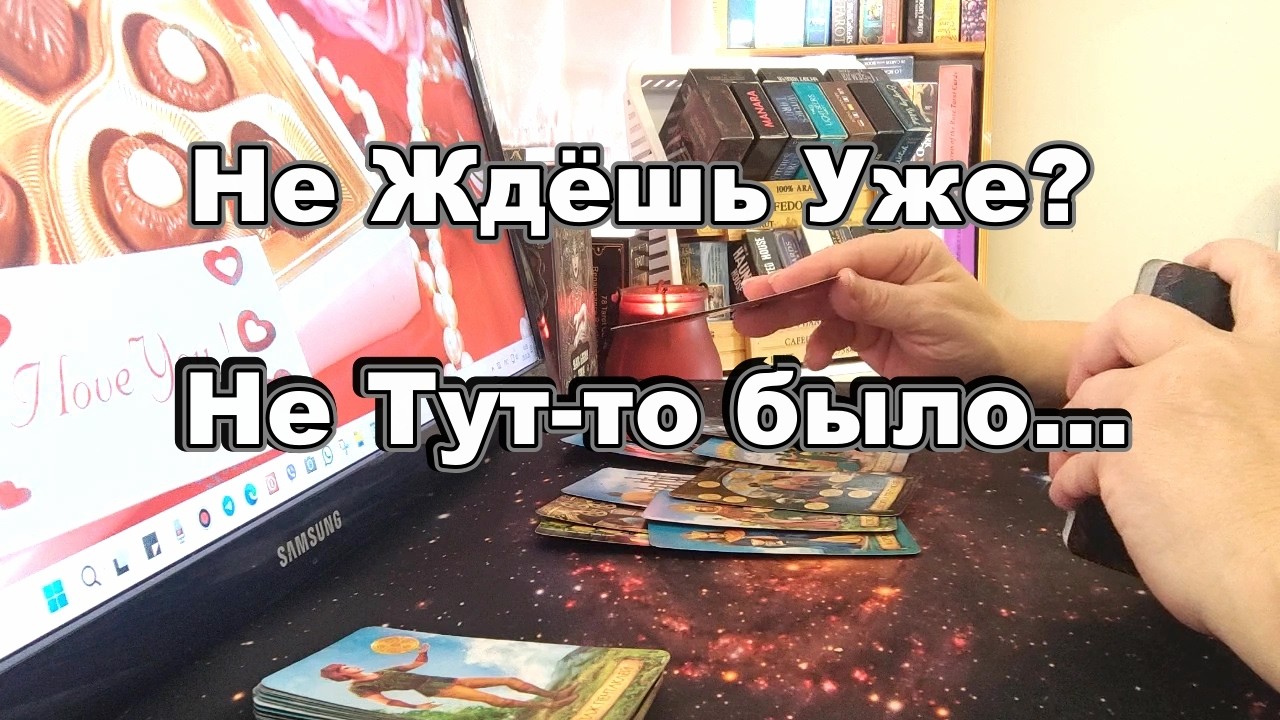 ‼️Срочно⚡Вы Должны Узнать об Этом ❗Карты Всё Расскажут Сами#Прогноз #tarot