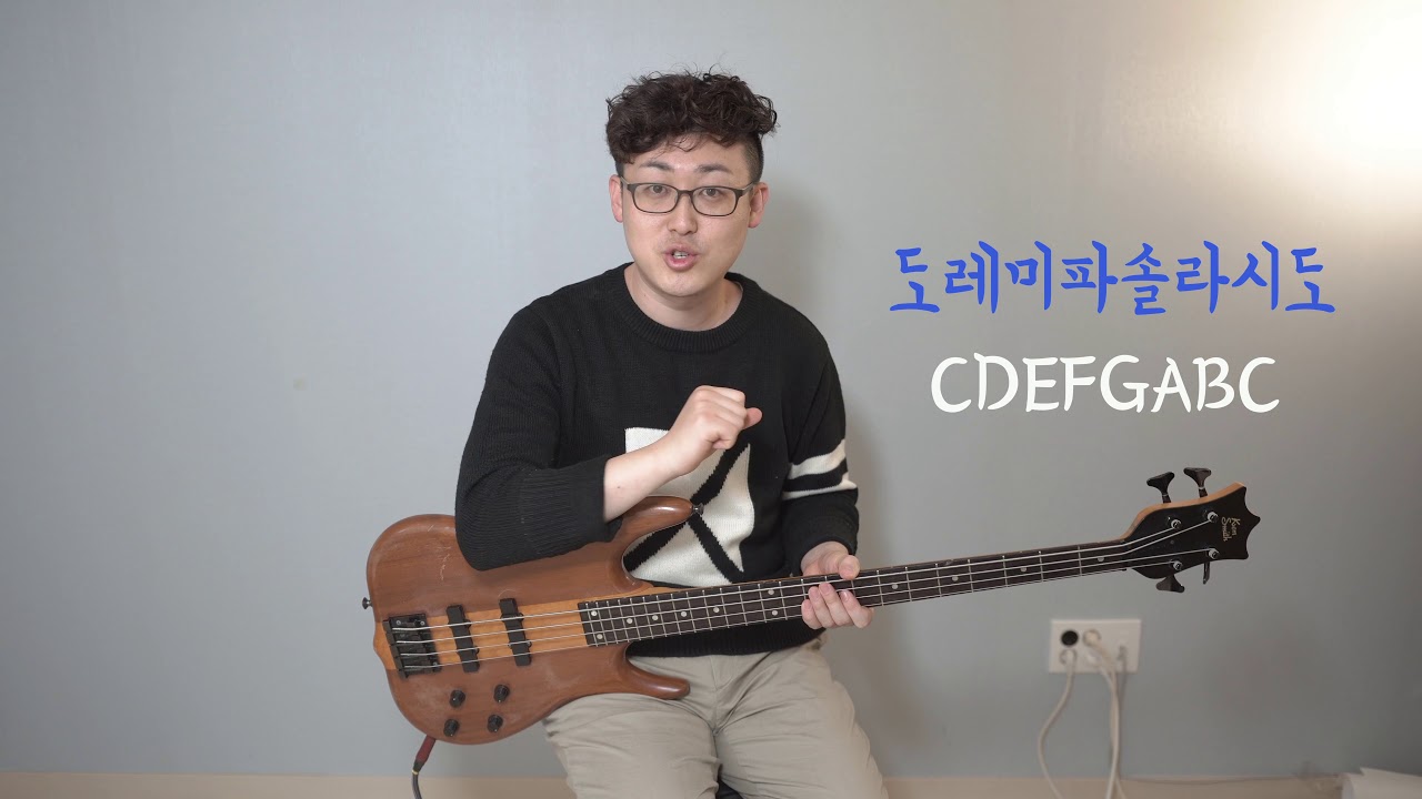 베이스 기타 처음봐?? 이영상 보면 바로연주가능할껄?