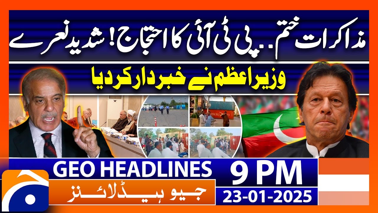 PTI & Govt negotiations ends.. PM Shehbaz big Statement! | Geo News 9 PM Headlines (Jan 23, 2025)