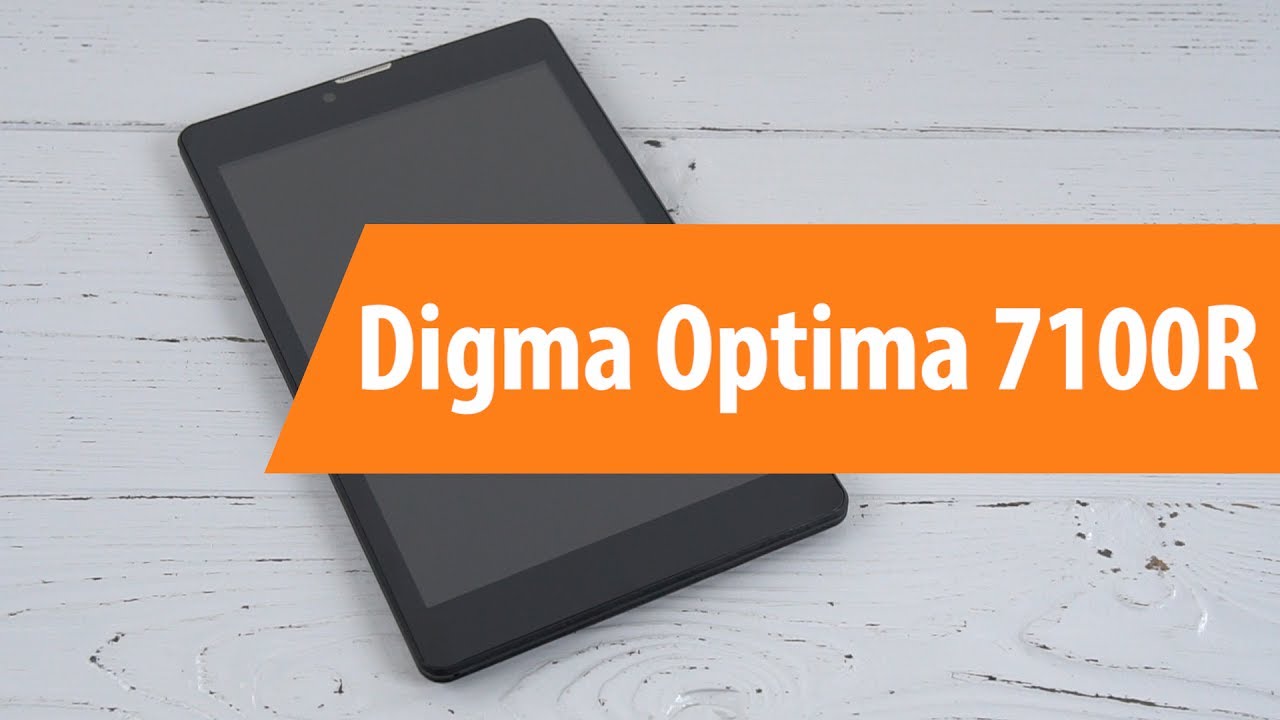 Распаковка Digma Optima 7100R / Unboxing Digma Optima 7100R