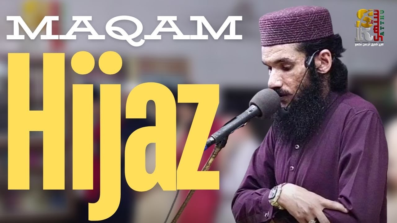 Maqam Hijaz | Esha Prayer | Qari Shafiq Ur Rehman Satthu | قاری شفیق الرحمن سٹھو