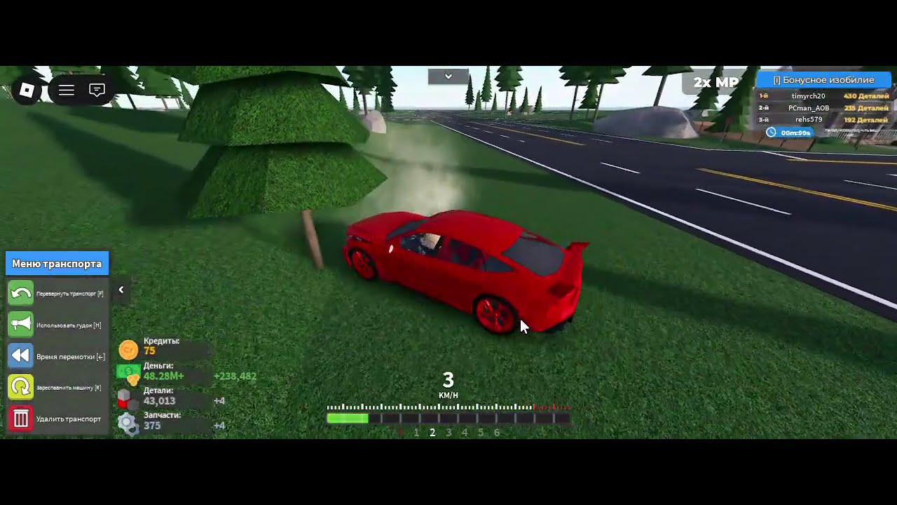 Car Crushers 2 в роблокс подпишитесь пожалуйста
