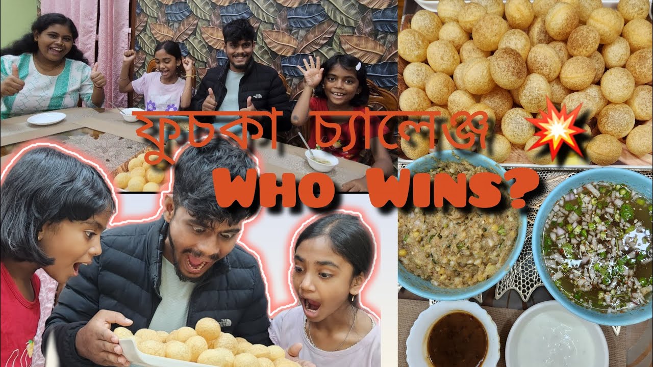 🏠 বাড়িতে fuchka Party 😋 | Fun Fuchka Challenge with Family | Bangla Vlog channel 2025 