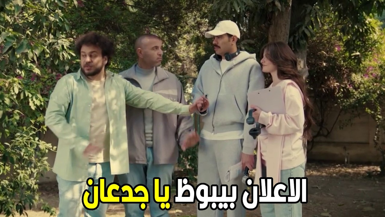 فخر الدلتا | انا متوتر استاذ رضا عبدالعال ماسك زمايله ضرب بره 😂