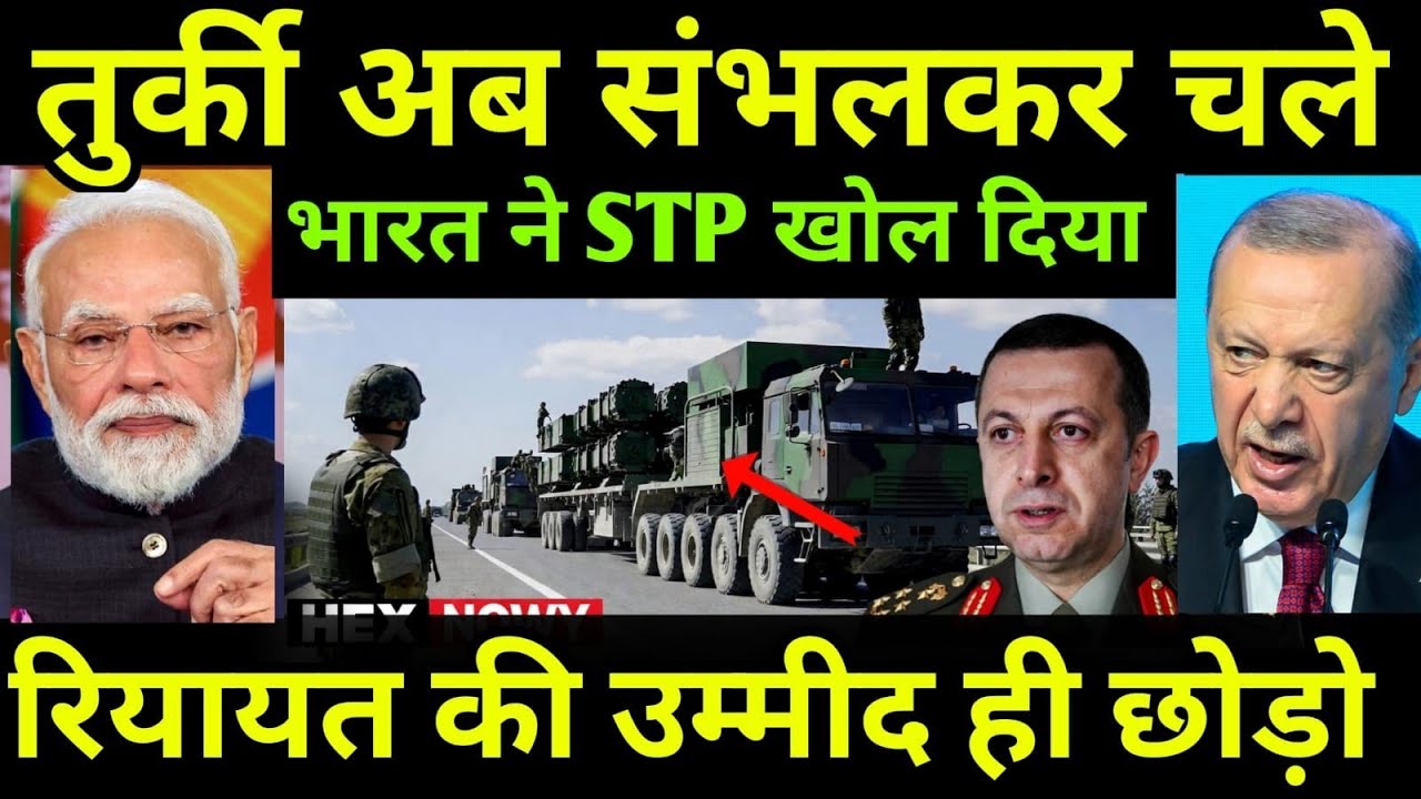 The signal for India is clear! Turkey is making war a multipolar model.