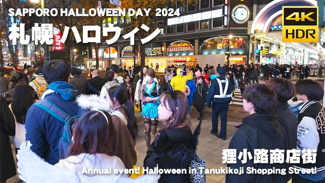 🇯🇵札幌 狸小路商店街 ハロウィン 2024 散歩／日本 北海道 札幌市 中央区 [4K HDR Binaural ASMR]