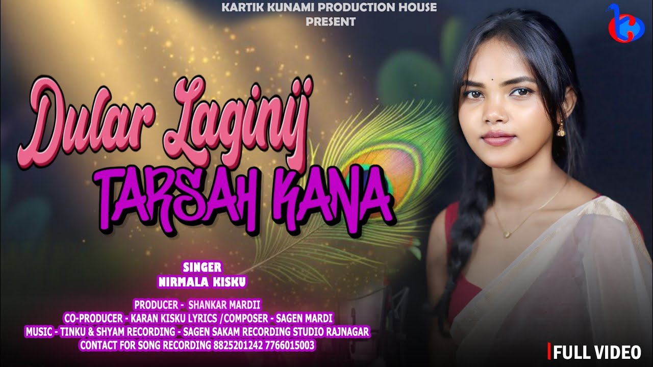 DULAR LAGININJ TARSAH KANA | NEW SANTALI SAD SONG | NIRMALA KISKU | STUDIO VERSION 