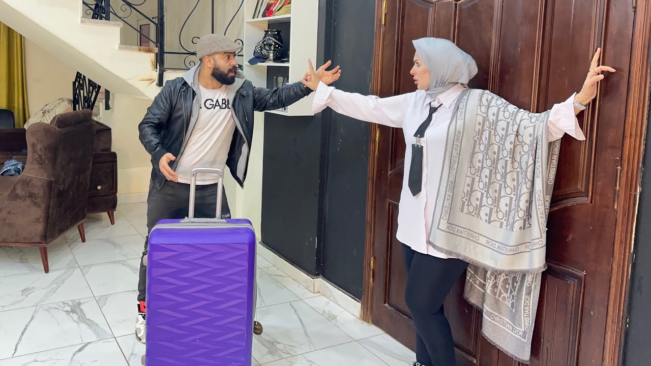 تركت البيت لزوجتي بسبب غلطت فيا قدام الكاميرا  || كان لازم ابعد فتره 🥲
