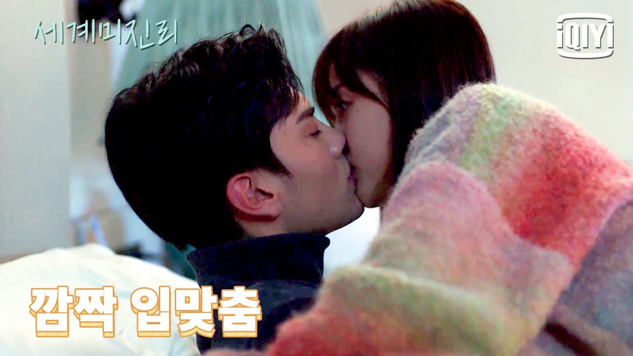 [심쿵❣️주의] 필문군, 오선의에게 깜짝 입맞춤❤! 더 이상 내 마음을 숨길 수 없어! | 세계미진리 : 세상의 먼지 속에서 15화 | iQiyi Korea