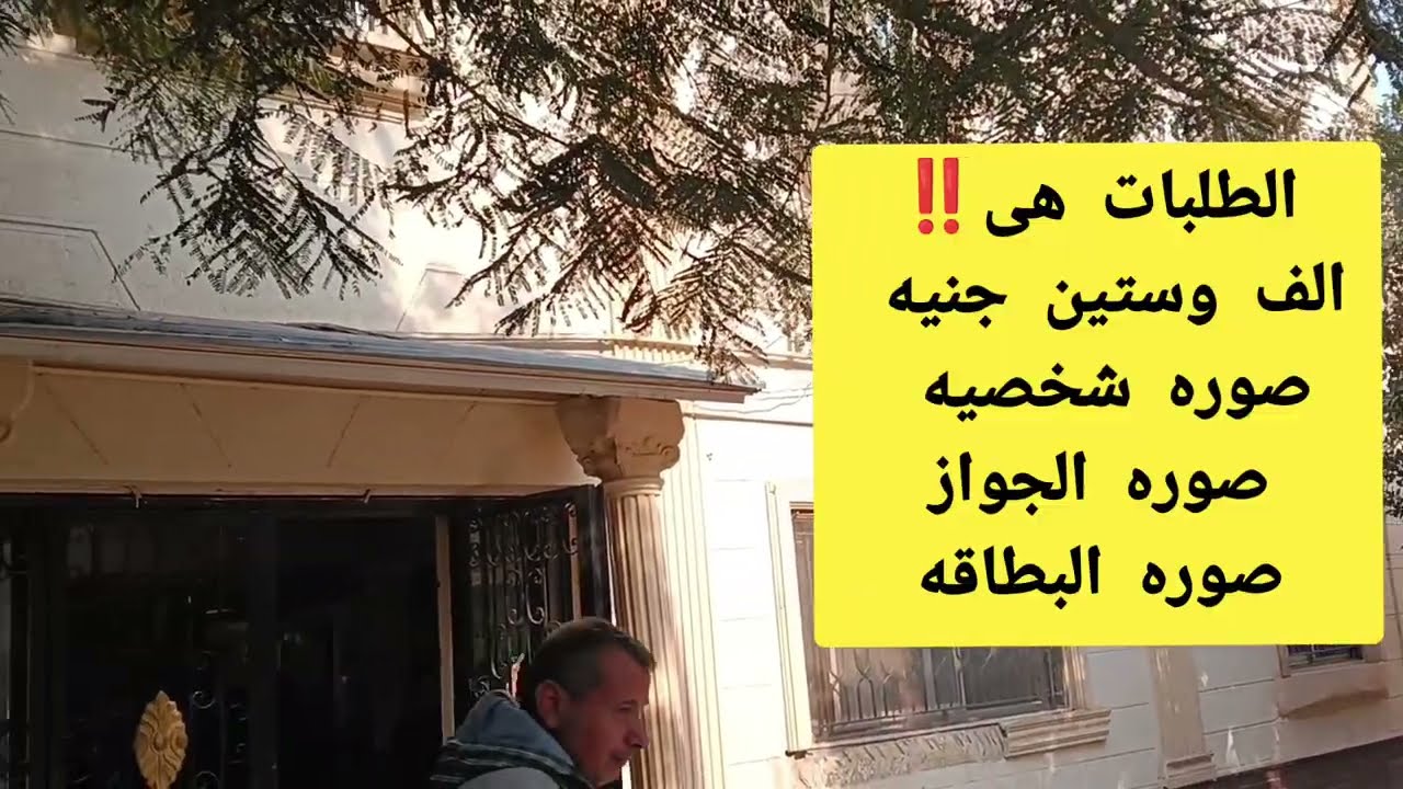 عااااجل‼️ ارتفاع أسعار تطعيمات #العمره وازاى توفرى الف جنيه وايه الطلبات تفاصيل  كتير لازم تعرفيها