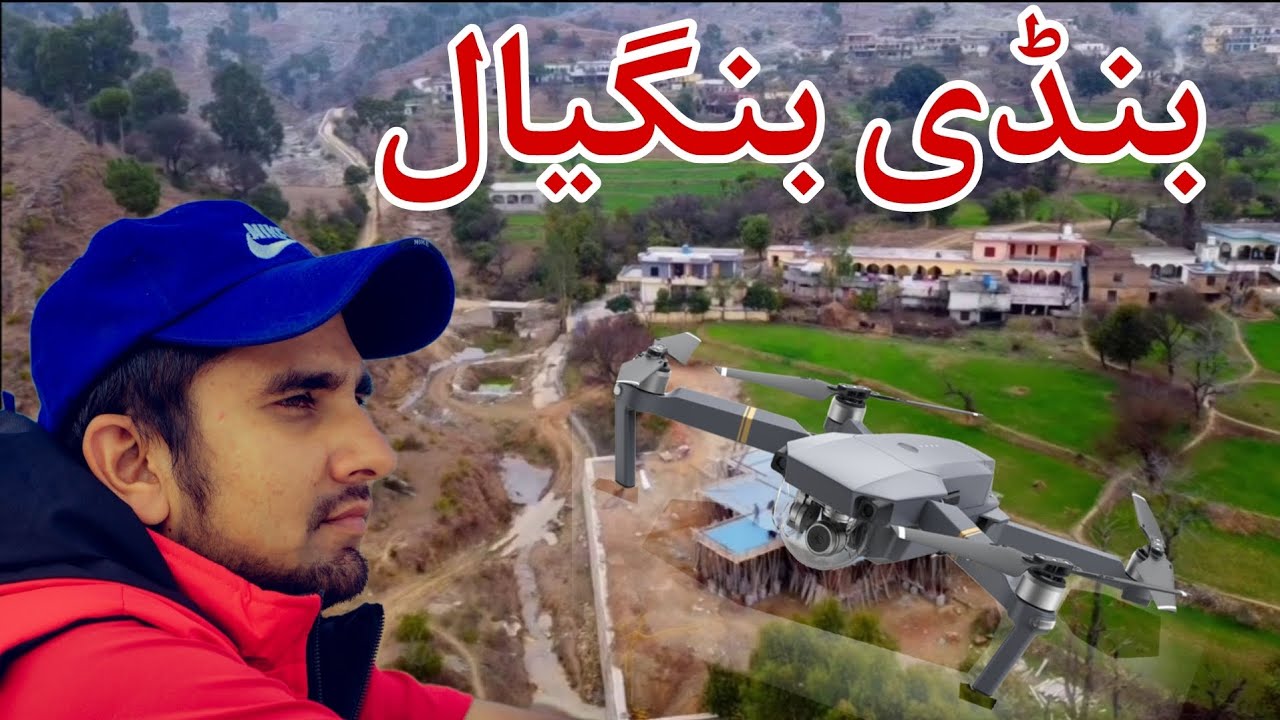 Bindi Bangyal very beautiful view // Azad Kashmir Natural Beauty /بنڈی بنگیال کا خوبصورت منظر