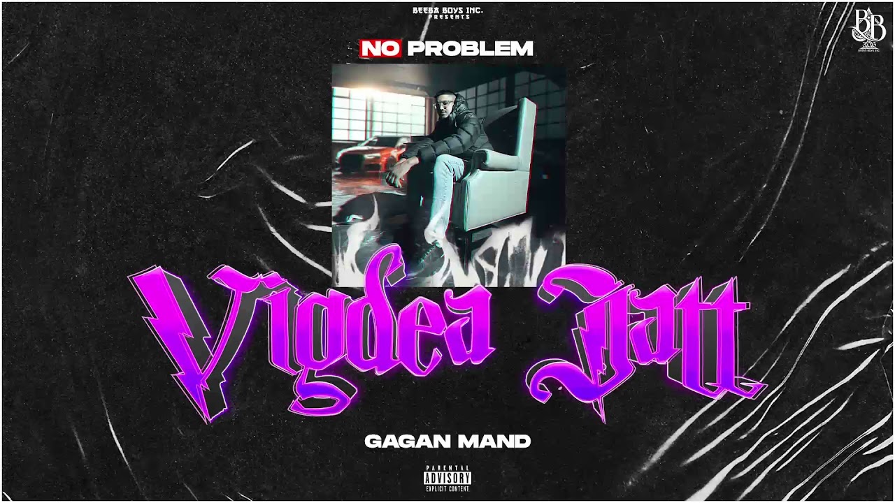 Vigdea Jatt - Gagan Mand (No Problem - EP)