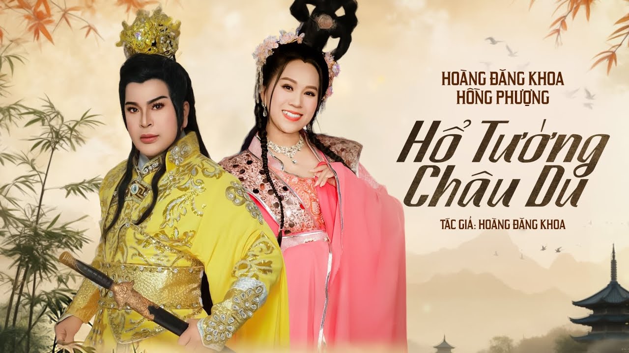 Trích đoạn: HỔ TƯỚNG CHÂU DU - HOÀNG ĐĂNG KHOA FT HỒNG PHƯỢNG | AUDIO OFFICIAL