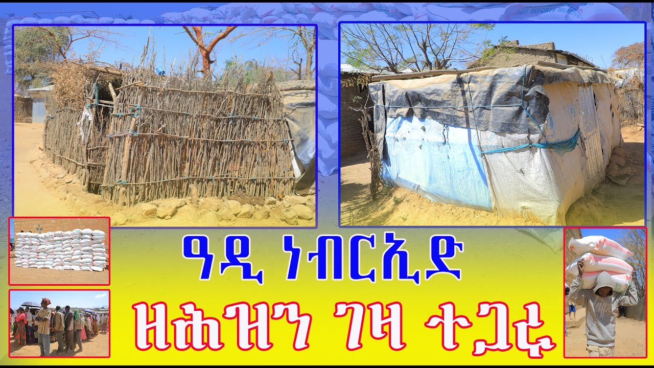 ዓዲ ነብርኢድ ሰየምቲ ኣድያቦ ኣብ ሕሱም መነባብሮ ዝነብሩ ተመዛበልቲ ሓገዝ ካብ ኒውዝላንድ ኢክላንድ ወሊንግተን ክራይስት ቸርቸን ዝነብሩ ተጋሩን ፈተውቲ ተጋሩ