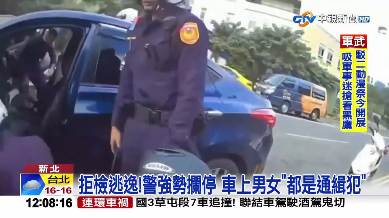 #中視午間新聞線上看 20251213(週六)