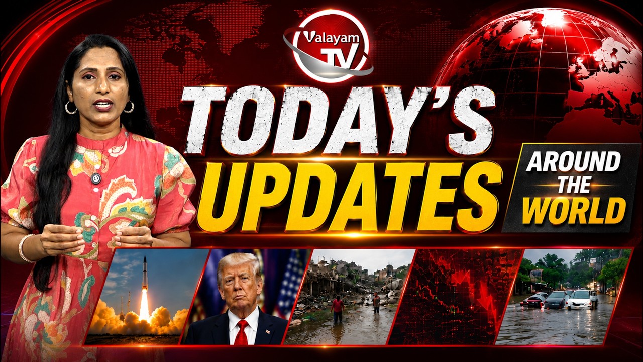 Valayam TV Exclusive | Today's Updates | 14 th July | News Around the World | Valayam TV