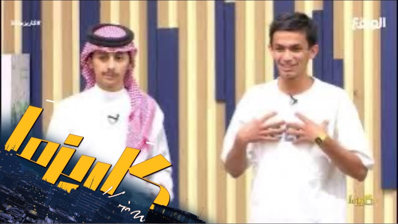 رسائل الشوق من أهالي المتسابقين | عبدالله الحربي،عبدالله العتيبي،عبدالواحد ،فايز الشهراني#كاريزما30