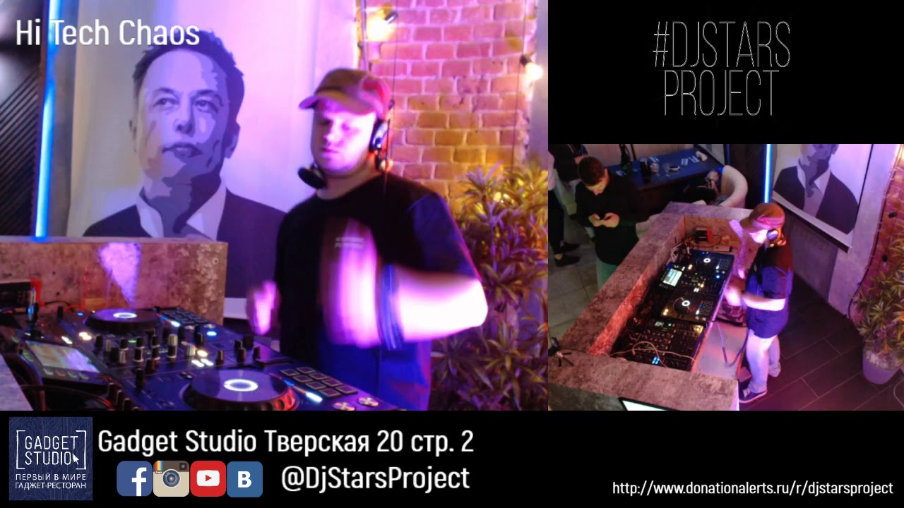 Dj Stars Project #Open Decks Party - Hi Tech Chaos