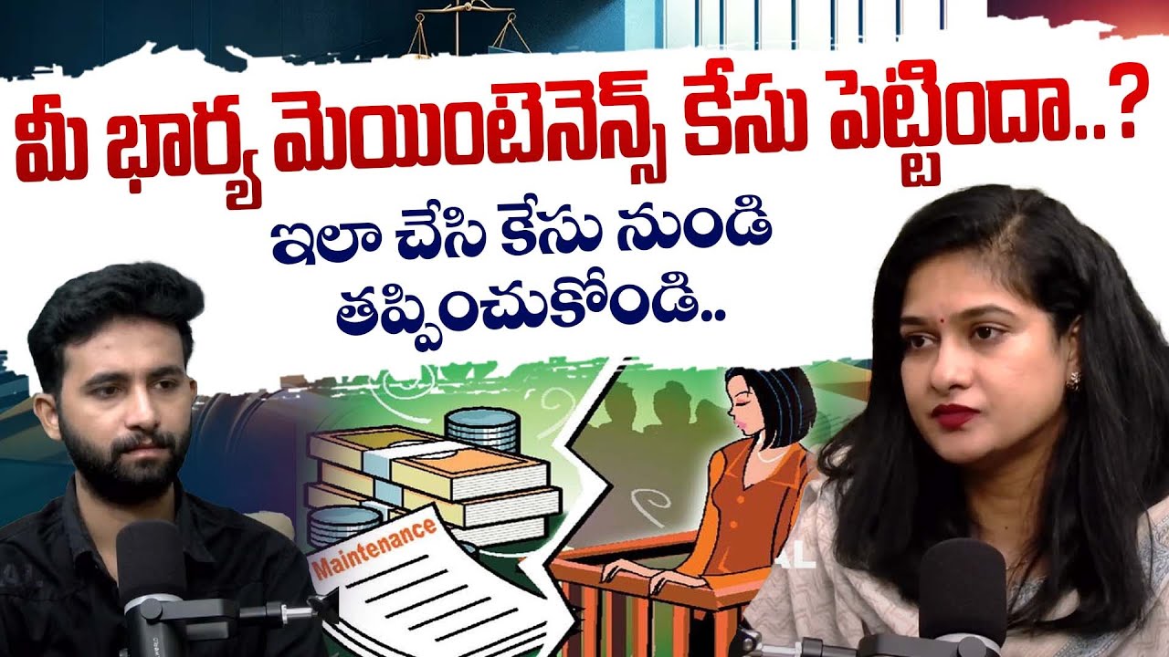 Advocate Malathi About Maintenance Case Against Husband | Legal Advice @brklegal
