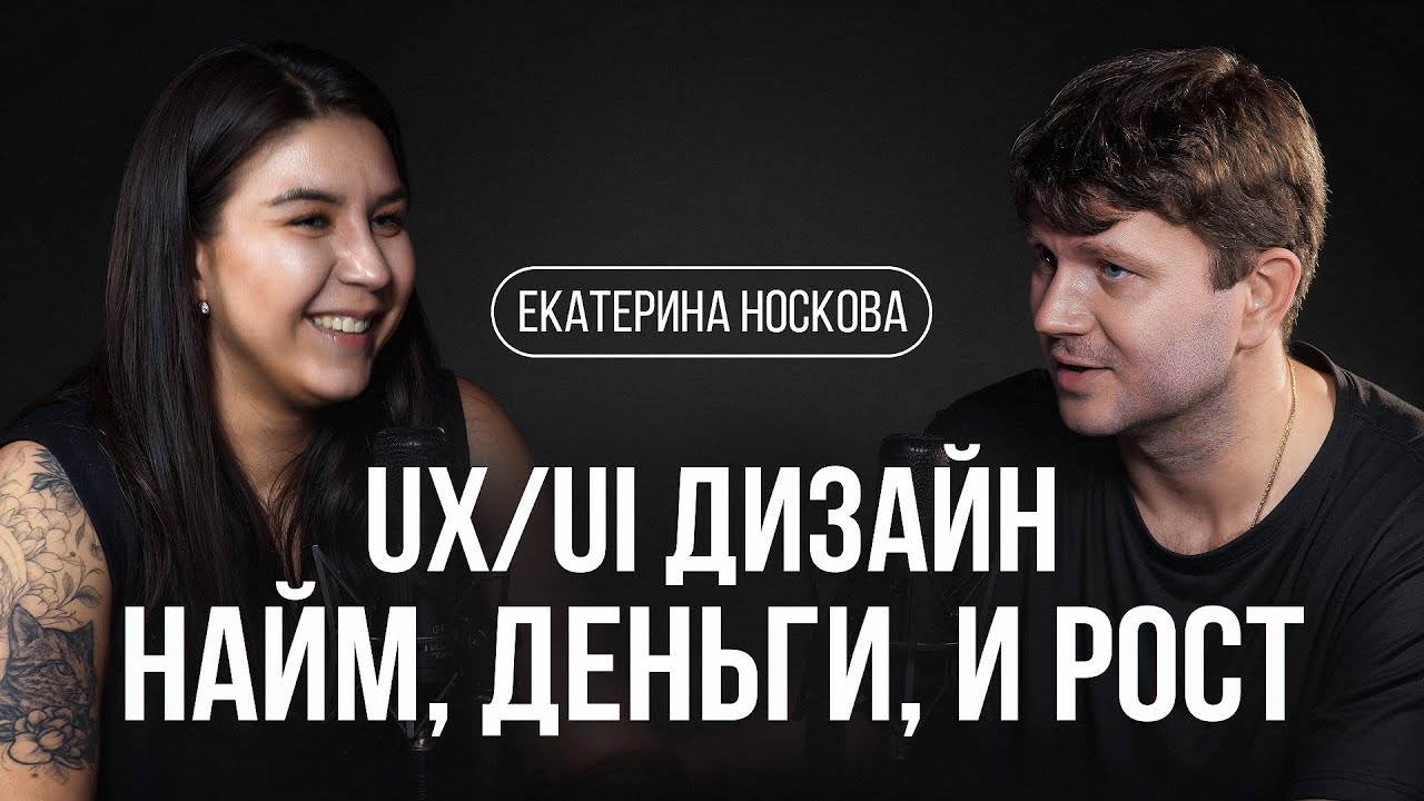 Устроиться на работу, заработать, и вырасти