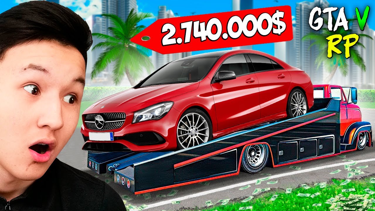 ҚОШ БОЛ MERCEDES CLS63 - САТЫП ЖІБЕРДІМ! БОМЖДЫҢ БАСТАН КЕШКЕНДЕРІ! ГТА 5 РП РАДМИР! ГТА 5 қазақша