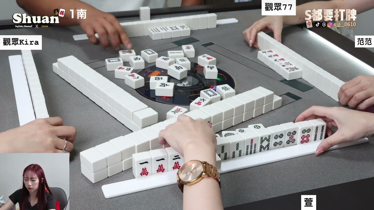 [S都要打牌] 觀眾場來啦 20250817